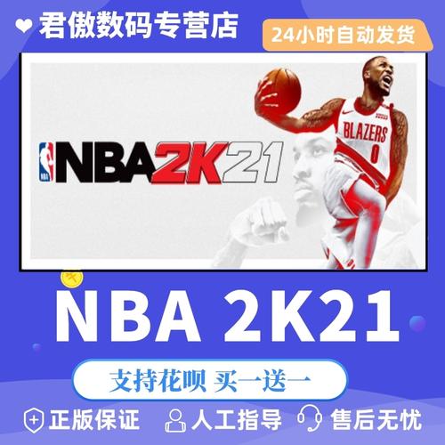 的期待