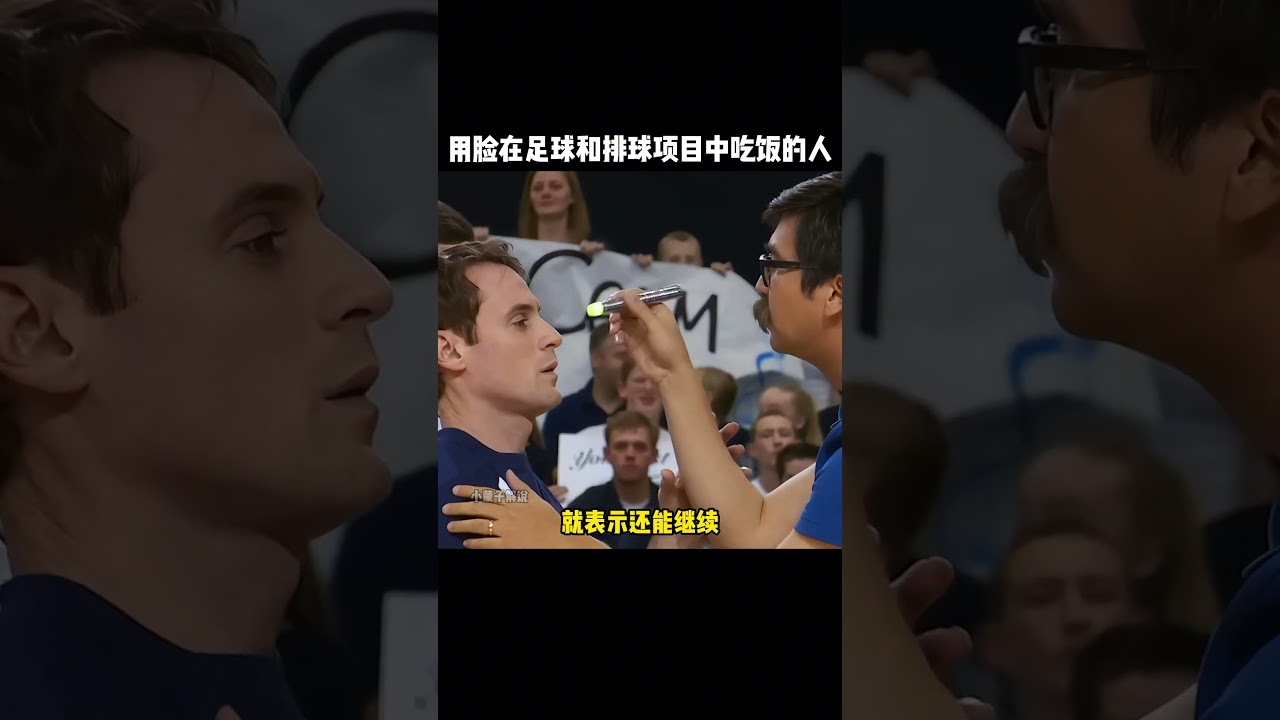 时机的完美