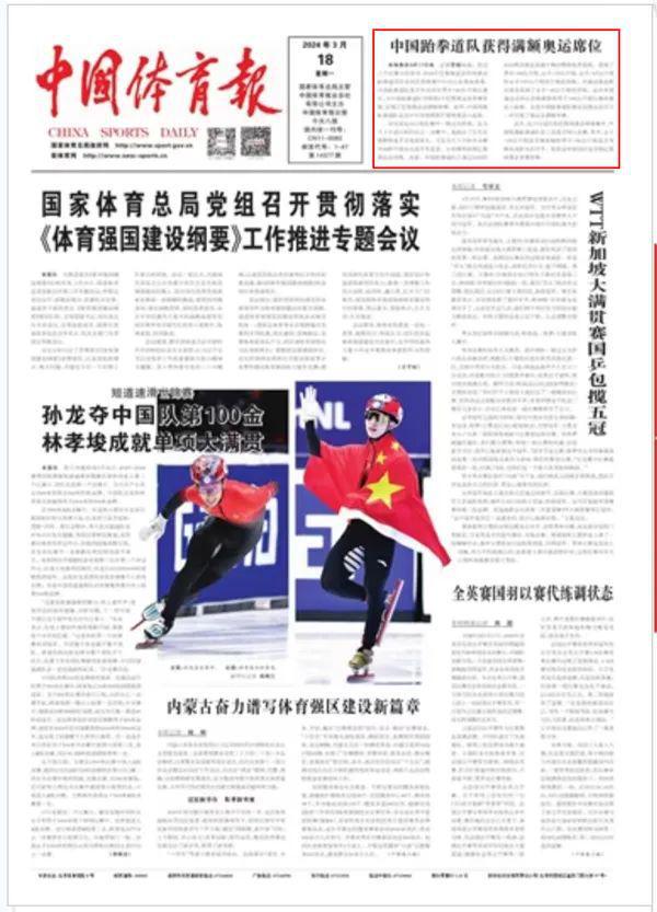 成功逆转