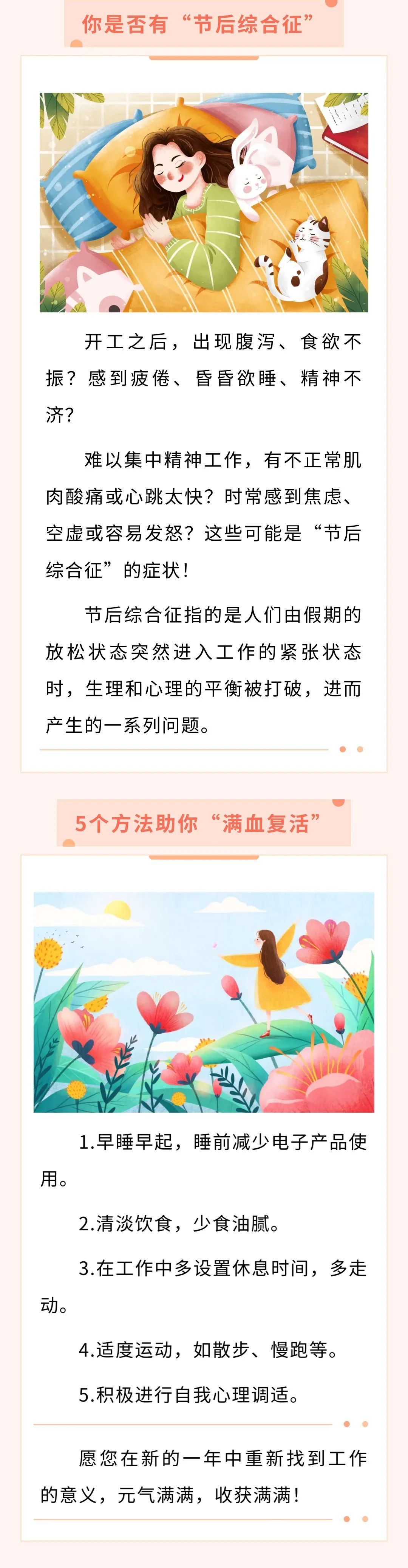 正因为过早
