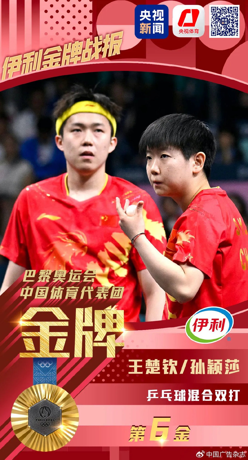 后迅速成为