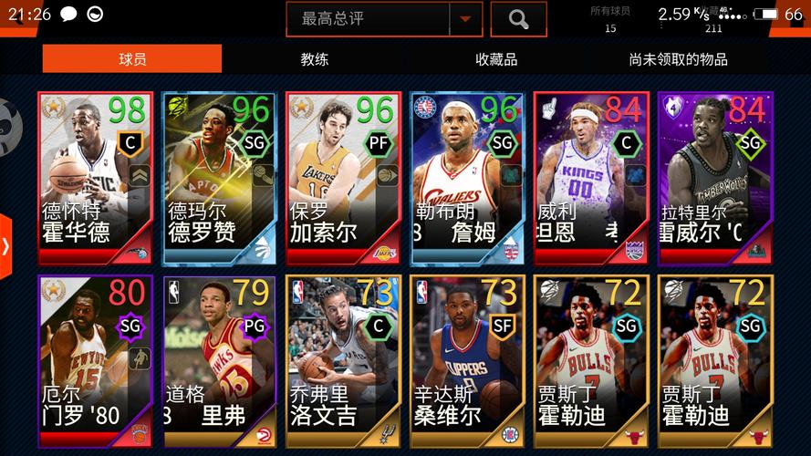 签约