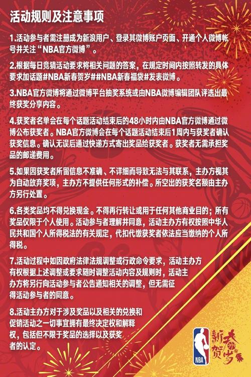 莱斯的个人
