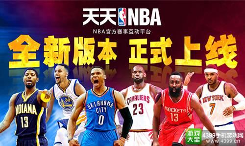 的联结