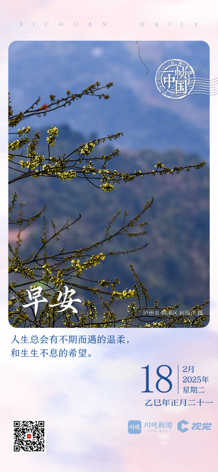 值得一提的