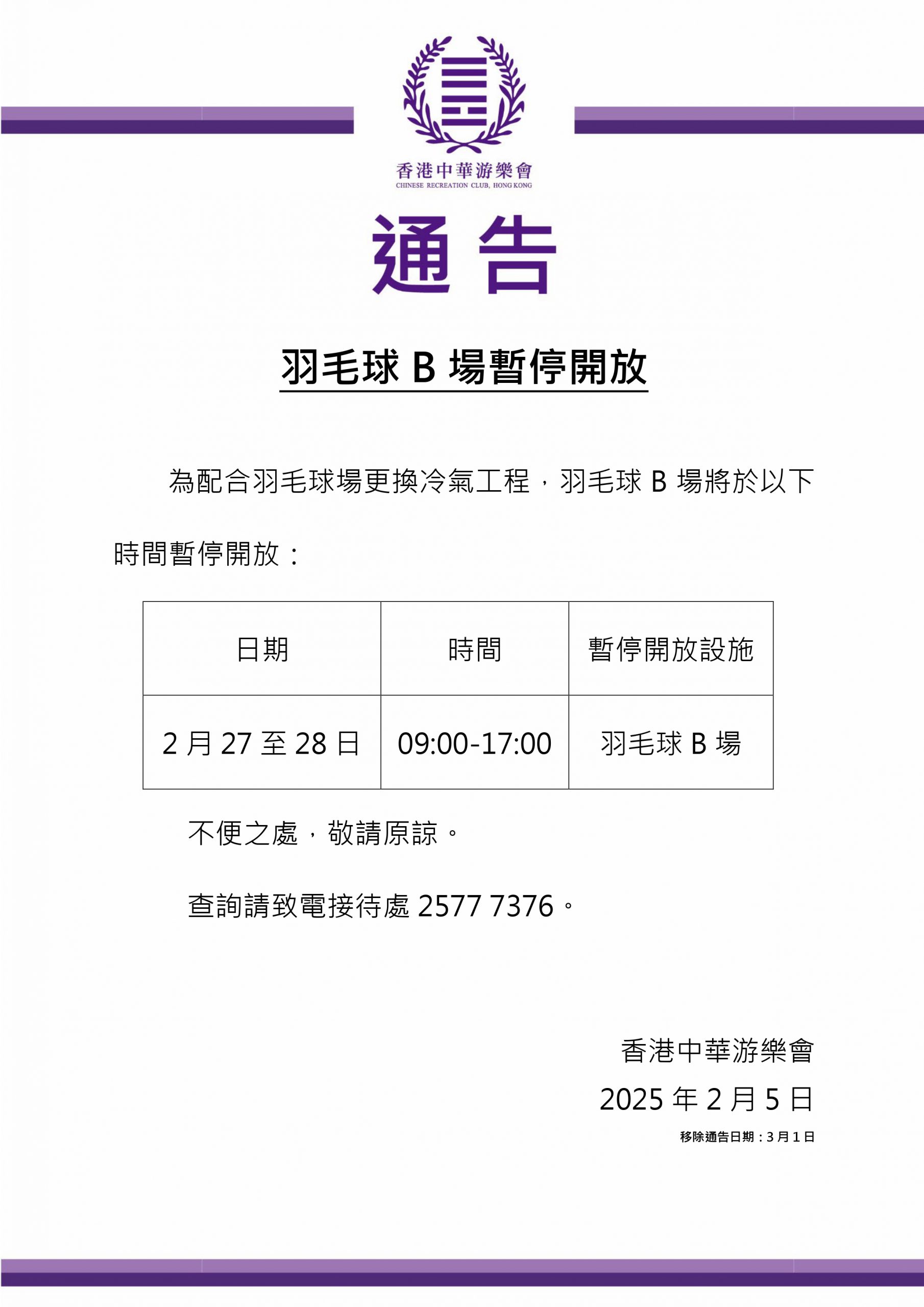 是因为其技
