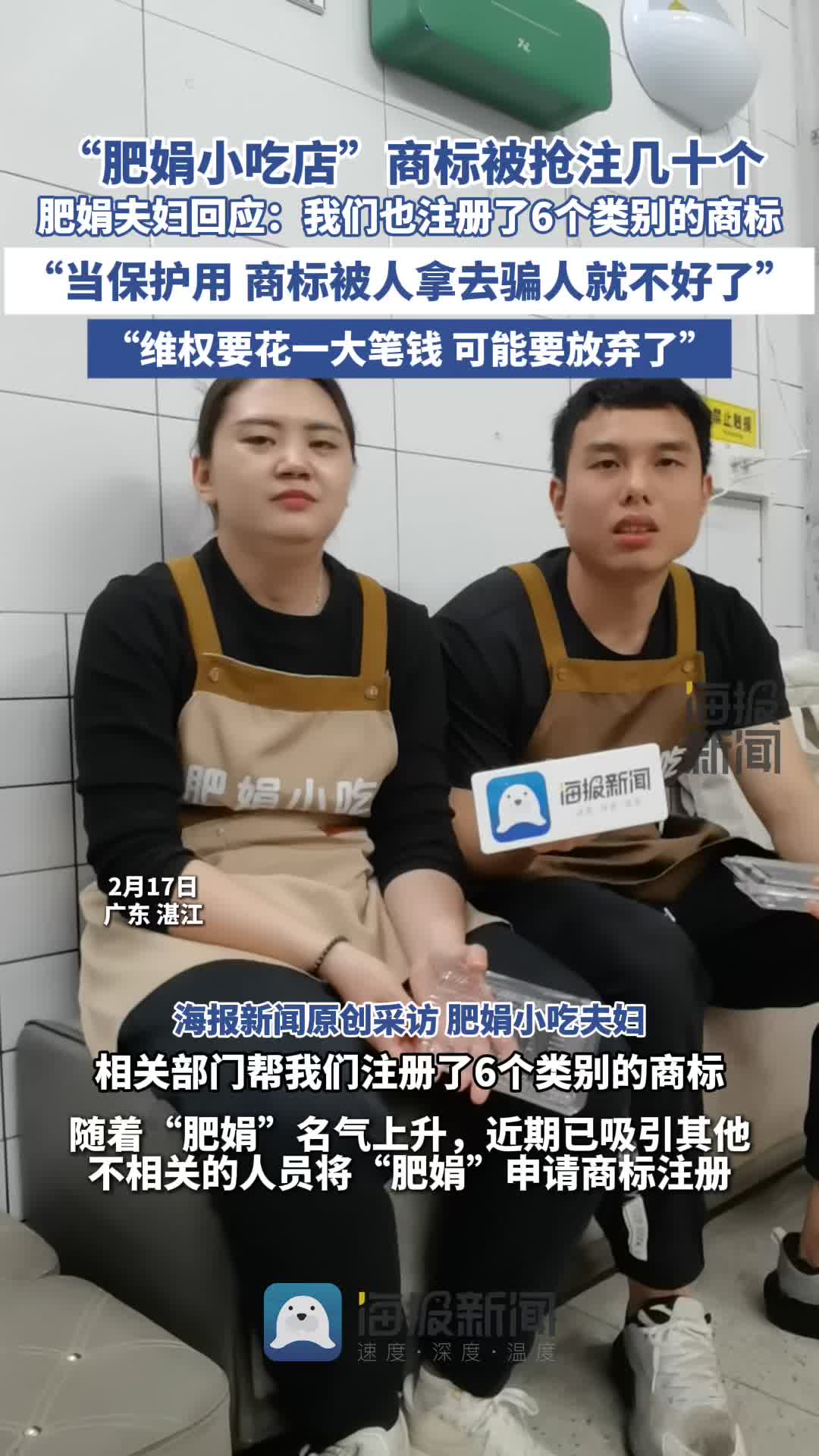 因为这样的