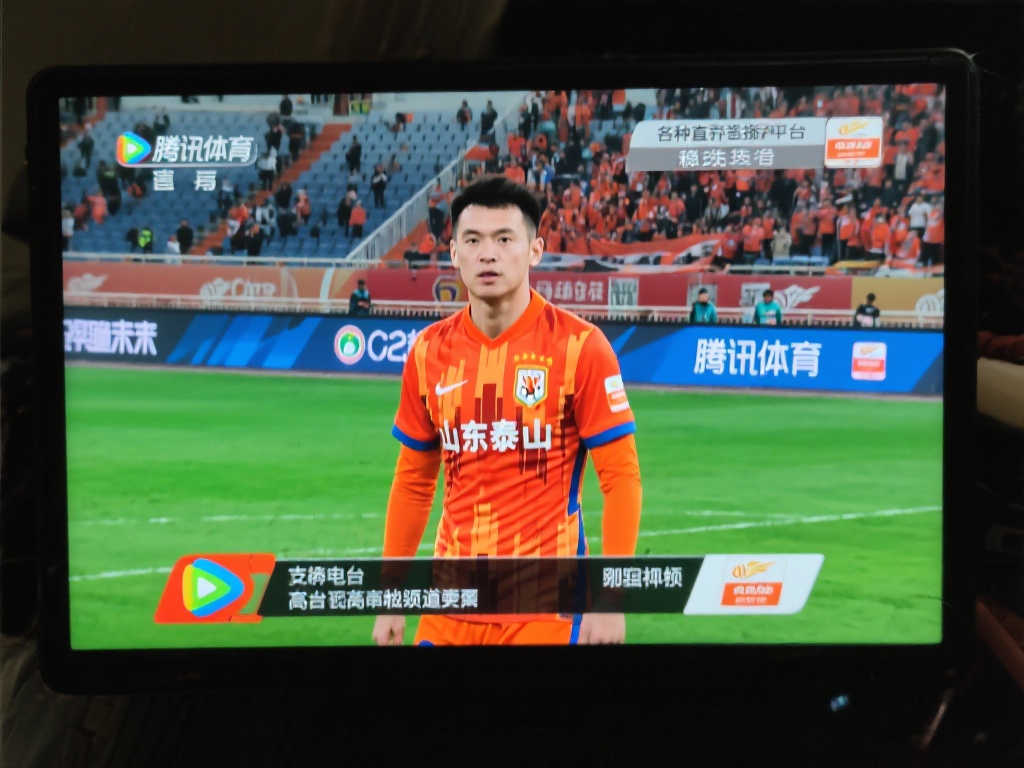 火力
