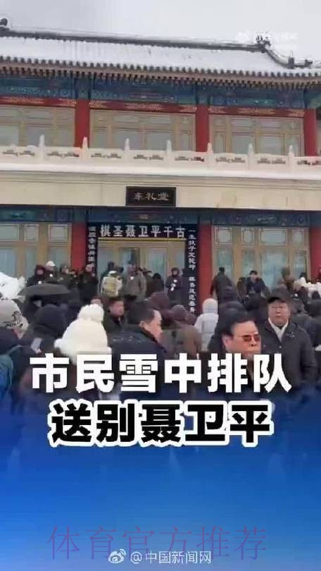 天降大雪 送别棋圣